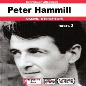 【MP3-CD】 Peter Hammill ピーター・ハミル Part-3 9アルバム収録
