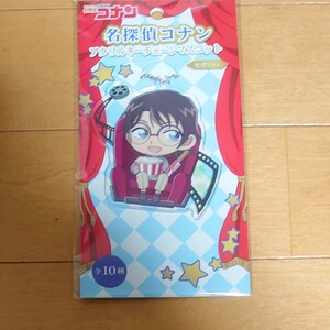 名探偵コナンアクリル キーチェーンマスコット