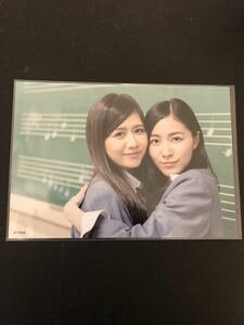 佐藤すみれ 松井珠理奈 AKB48 Green Flash 楽天ブックス 店舗特典 生写真 B-18