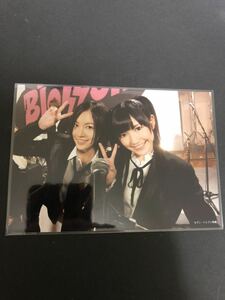 松井珠理奈 渡辺麻友 AKB48 give me five セブンイレブン 店舗特典 生写真 B-8