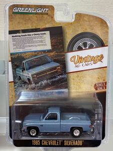 GREENLIGHT 1985 CHEVROLET SILVERADO グリーンライト シボレー シルバラード .