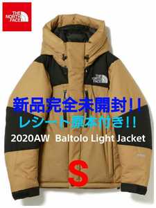 新品完全未開封!! 2020AW THE NORTH FACE ザノースフェイス 国内正規品 ND91950 バルトロライトジャケット ユーティリティブラウン(UB) S