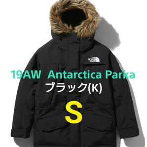 新品 19AW ノースフェイス 国内正規品 アンタークティカパーカ ブラック S