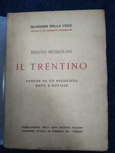 即決・極稀◆【イタリア独裁者ムッソリーニ処女単行本】“IL TRENTINO”（社会主義者が見たトレント）1911年フィレンツェ刊