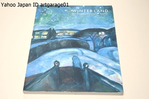 Art hand Auction Winterland: Munch und die norwegische Malerei / Bestehend aus 83 Werken von 31 Malern, ausgewählt von Königin Sonja, eine reichhaltige Sammlung von Werken von der Romantik bis zur Gegenwart, Malerei, Kunstbuch, Sammlung, Katalog