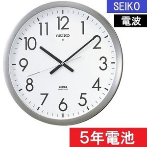 送料無料★特価 新品 SEIKO正規保証付き★セイコー KS266S 大型 電波時計 5年電池 掛け時計 本格モデル！学校やオフィス気分でオススメ！