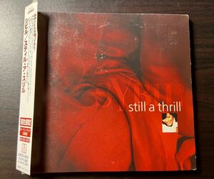 シビル SYBIL スティル・ア・スリル Still A Thrill 日本盤CDアルバム　1997年