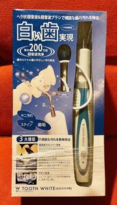 超音波洗浄機 電動歯ブラシ W トゥースホワイト W TOOTH WHITE 未開封新品 ジャパンギャルズ 送料無料