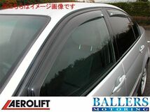 ボルボ S40(I) アエロリフト製 サイドバイザー ドアバイザー フロント用 左右セット VOLVO 品番：20/360_画像1