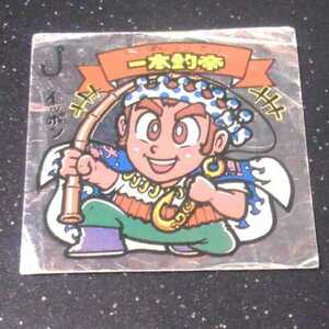 ヤフオク ロッチ ビックリマンの中古品 新品 未使用品一覧 ヤフオク ロッチ ビックリマンの中古品 新品 未使用品一覧