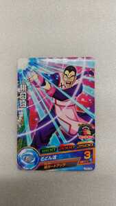 ドラゴンボールヒーローズ エラーカードの値段と価格推移は 16件の売買情報を集計したドラゴンボールヒーローズ エラーカード の価格や価値の推移データを公開 ドラゴンボールヒーローズ エラーカードの値段と価格推移は 16件の売買情報を集計したドラゴンボールヒーローズ エラーカード の価格や価値の推移データを公開