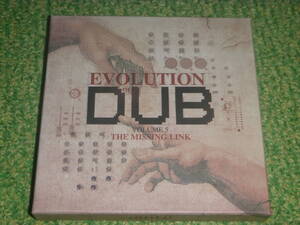 Evolution of DUB Vol.5 / The Missing Link / [輸入盤4CD]