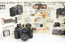 【ecoま】コニカ KONICA FS-1/AR40mm F1.8 レンズ、パンフレット付き 一眼レフフィルムカメラ_画像10