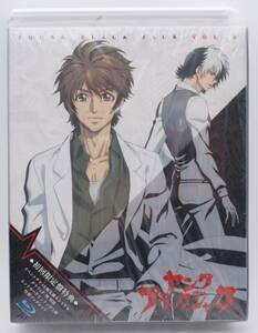 【新品】Blu-ray「ヤングブラックジャック VOL.2 初回限定盤 アニメイト限定DVD付」検索：YOUNG BLACK JACK 未開封