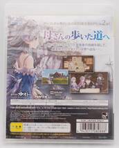 【新品】PS3 ソフト「トトリのアトリエ アーランドの錬金術師2 PlayStation 3 the Best」 検索:プレイステーション3 Atelier Totori 未開封_画像2