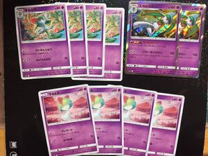 Ha Ydqnv He Om Ha Ydqnv He Om