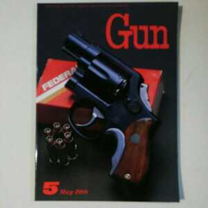 【送料無料】★月刊 Ｇｕｎ（ガン）1989年 5月号 ☆極上