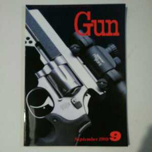 【送料無料】★月刊 Ｇｕｎ（ガン）1989年 9月号 ☆極上