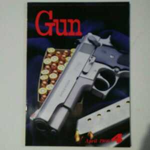 【送料無料】★月刊 Ｇｕｎ（ガン）1986年 4月号 ☆極上