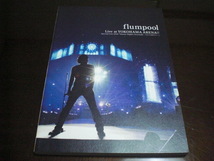 flumpool Live at YOKOHAMA ARENA!! Special Live 2010 『Snowy Nights Serenade～心までも繋ぎたい～』 [DVD]_画像7