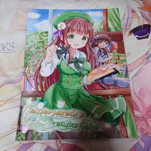 同人誌 コミケ ごちうさ フルカラー イラスト集 世音