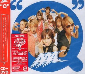 ■ AAA ( トリプルエー ) [ Q ] 新品 未開封 CD+DVD 即決 送料サービス ♪