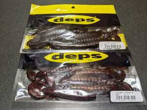 deps デプス CLAP CRAW クラップクロー 4inch クラーキー＋スカッパノン