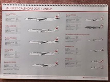 JAL FLEET CALENDAR 2021_画像10