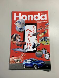 ★ホンダマガジン★honda magazine★ 前田真宏★VEZEL★