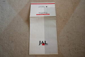 JAL( Japan Air Lines ) old Logo * etiquette sack 