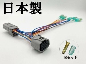 【マークチューブ付き カローラ 電源 取り出し カプラーB 分岐】 送料無料 セダン オプション ハーネス 検索用) マイナス ドア 開閉 連動