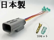 【マークチューブ付き カローラ 電源 取り出し カプラーA】 送料無料 セダン オプション ハーネス 検索用) マイナス ドア 開閉 連動_画像1