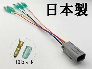 【マークチューブ付き カローラ 電源 取り出し カプラーA】 送料無料 ツーリング オプション ハーネス 検索用) カスタム フットランプ