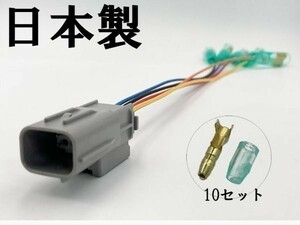 【カローラ 電源 取り出し カプラーA】 カローラセダン オプションカプラー ハーネス 検索用) メンテ 加工 LED 住友電装 DIY 純正