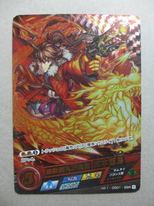 モンスト 坂本龍馬 ssrの値段と価格推移は 2件の売買情報を集計したモンスト 坂本龍馬 ssrの価格や価値の推移データを公開 モンスト 坂本龍馬 ssrの値段と価格推移は 2件の売買情報を集計したモンスト 坂本龍馬 ssrの価格や価値の推移データを公開