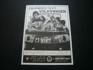 VW Volkswagen buggy parts advertisement 1970 period inspection : poster catalog 