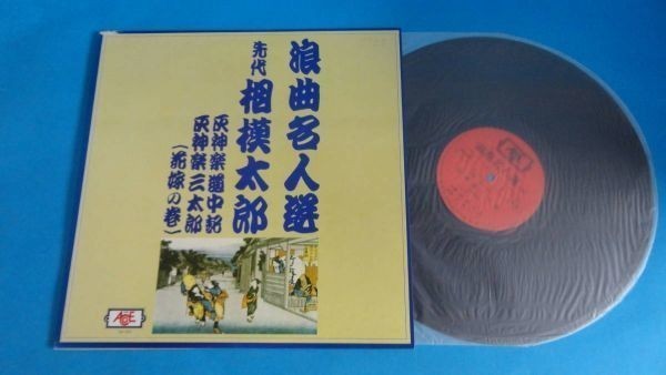 2023年最新】ヤフオク! -相模太郎(音楽)の中古品・新品・未使用品一覧