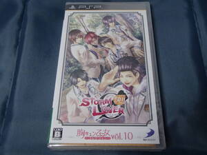 PSP STORM LOVER 快!! 胸キュン乙女コレクションVol.10