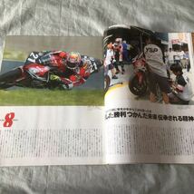 ■RS■2004年鈴鹿8耐速報号■セブンスターホンダ圧勝■レースクイーン■_画像3