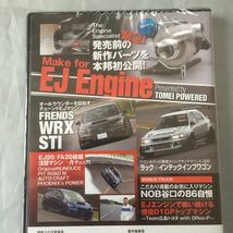 ■SUBARU■ボクサーエンジンテクニカルハンドブックDVD■インプレッサ■EJ20_画像4