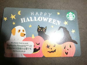 スターバックスカード STARBUCKS ハッピーハロウィン 2020 ハロウィン 限定 スタバカード PIN未削り 残高0 送料63円♪ コレクション