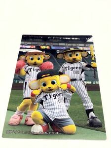 2013【カルビープロ野球チップス】チェックリスト◎ラッキー、キー太、トラッキー◎阪神タイガース