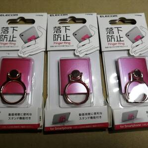 【3個】エレコム フィンガーリング P-STRPND ディープピンク 4549550101189