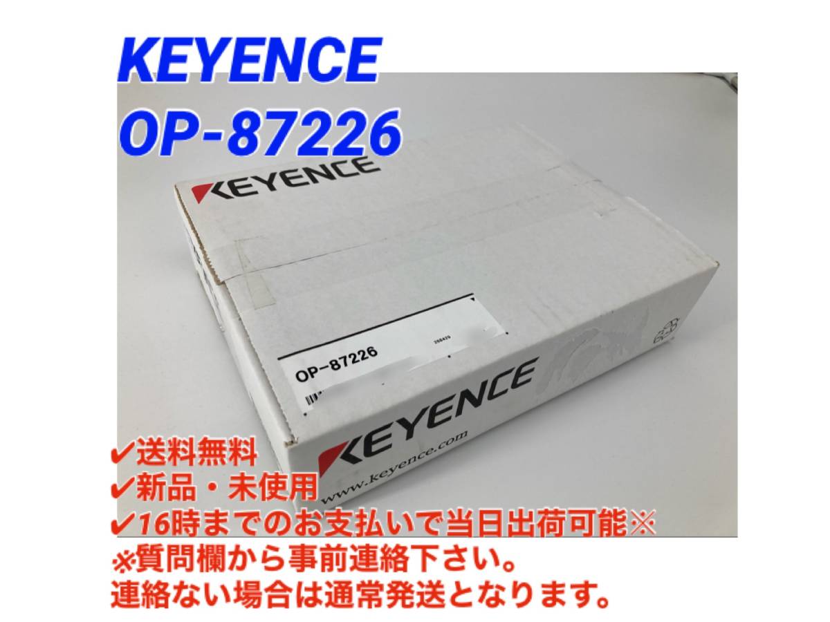 2025年最新】Yahoo!オークション -keyence sr-2000の中古品 2025年最新】Yahoo!オークション -keyence sr-2000の中古品