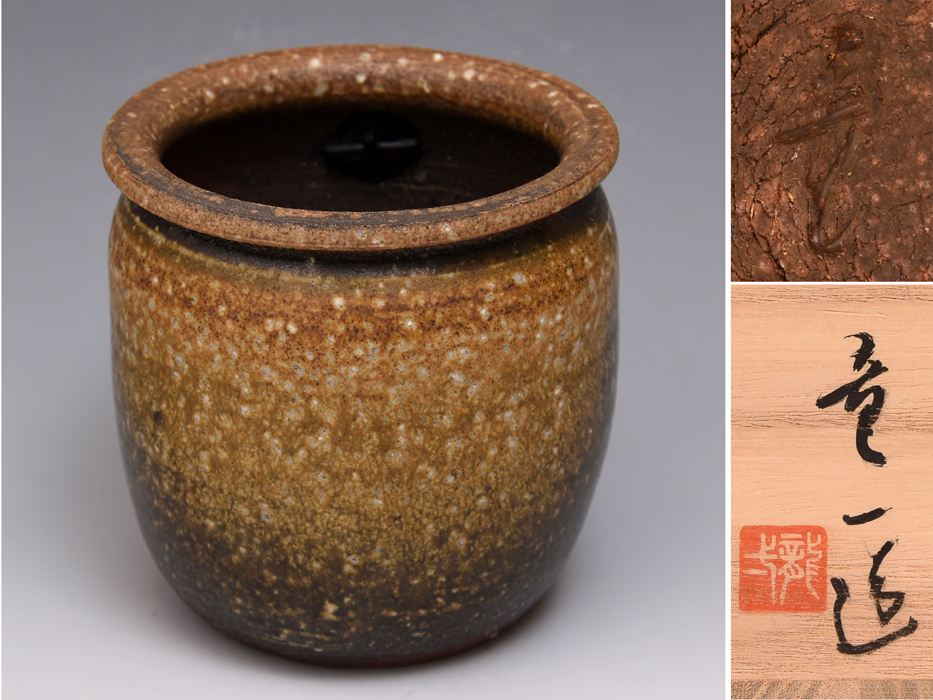 2025年最新】Yahoo!オークション -備前 掛花入の中古品・新品 2025年最新】Yahoo!オークション -備前 掛花入の中古品・新品