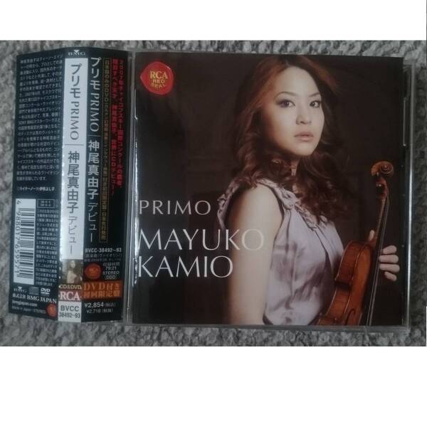 KF　　神尾真由子　　PRIMO　プリモ　　初回限定盤　CD＋DVD