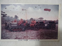 B145　絵葉書　ポストカード　御大禮大観兵式記念　銃砲兵隊の分列行進　戦前_画像1