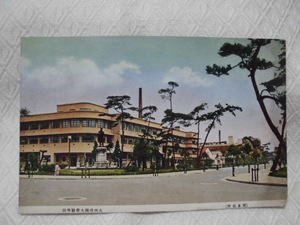 A106　絵葉書　ポストカード　博多名所　九州帝国大学医学部　戦前