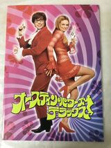 ☆「オースティン・パワーズ デラックス」映画パンフレット中古プログラム/マイク・マイヤーズAustin Powers The Spy Who Shagged Me1999年_画像1