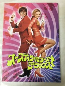 ☆「オースティン・パワーズ デラックス」映画パンフレット中古プログラム/マイク・マイヤーズAustin Powers The Spy Who Shagged Me1999年